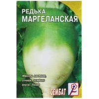 Сембат Редька китайская Маргеланская 10г XXXL