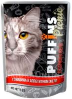 Кошки Пуффинс пикник 85г ЖЕЛЕ говядина/26шт/