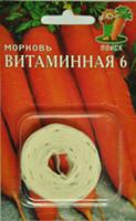Поиск Морковь на ленте Витаминная 6 8м