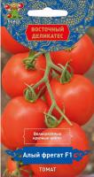 Томат Алый фрегат 10шт 