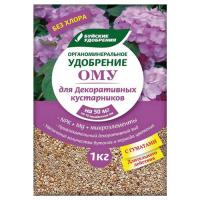Буйские ОМУ для Декоративных кустарников 1кг пакет 15шт
