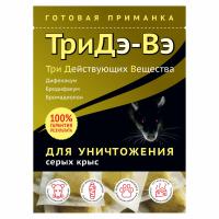 ТриДэ-Вэ мягкий брикет (МБ) от серых крыс 180гр ТриДэ-Вэ мягкий брикет (МБ) от серых крыс 180гр