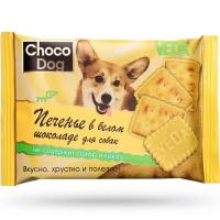 Лакомство печенье в белом шоколаде CHOCO DOG д/соб 30гр/14шт/Веда