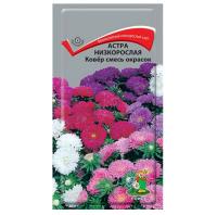 Поиск Астра низкорослая Ковер смесь окрасок 0,2г