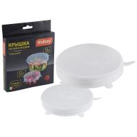 Крышка силиконовая круглая "UNICOVER" (2шт 12*2,5см и 16*3см)  Крышка силиконовая круглая "UNICOVER" (2шт 12*2,5см и 16*3см)