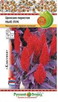 НК Целозия Нью лук перистая 15шт