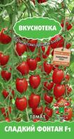 Поиск Вкуснотека Томат Сладкий фонтан F1 10шт