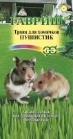 Гавриш Трава для хомячков Пушистик 10г 