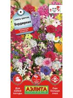 Аэлита Смесь цветов Бордюрная 2г
