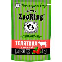 Кошки ZooRing телятина с клюквой сочные кусочки в соусе д/стерил.кошек 85гр/26шт/306683 ЧЗ