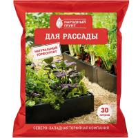 Грунт Для рассады 30л Народный грунт