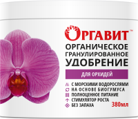 Оргавит для Орхидей 380мл