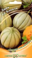 Гавриш Дыня Блонди F1 15шт