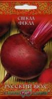 Свекла Фекла 3,0г