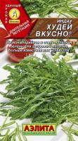 Аэлита Индау (двурядник, рукола) Худей вкусно 0,3г