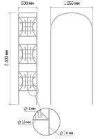 Арка прямая разборная Классик широкая 230*50*125см d16 /1шт/Л