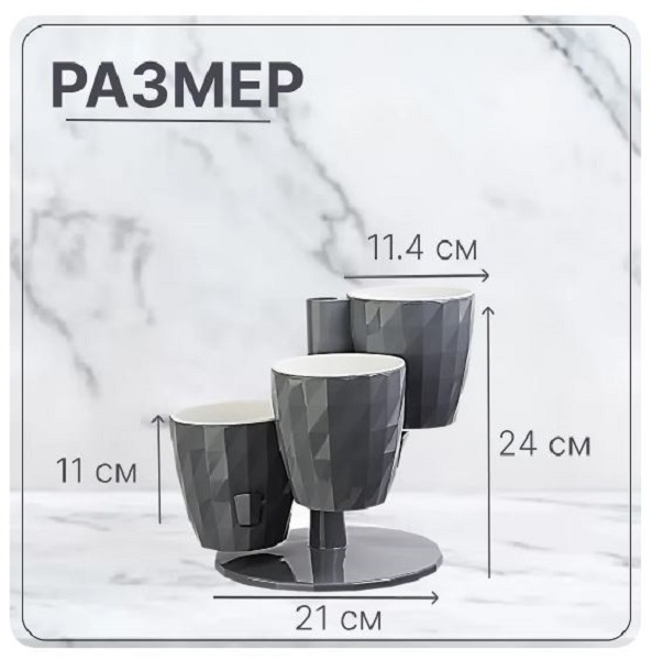 Каскад Кватро на подставке RUBY серый жемчуг КШ-9761 /12шт/ПП