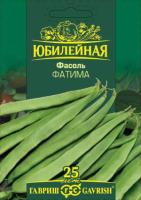 Гавриш серия Юбилейный Фасоль Фатима 10 г  