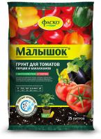 Грунт Фаско Малышок для томатов и перцев 25л 1шт