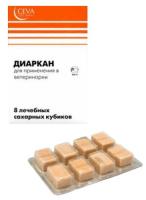 П Диаркан д/кошек и собак сахарные кубики от диареи 8 кубиков