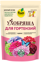 Био-комплекс Удобряша 900гр для Гортензий Био-комплекс Удобряша 900гр для Гортензий