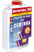Биоочиститель Доктор Робик 309 для септика 798мл 12шт