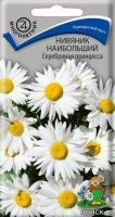 Поиск Нивяник Серебрянная принцесса 0,15г