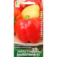 Перец сладкий Валентина F1 12шт