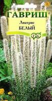 Гавриш Лиатрис Белый 0,05г