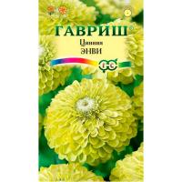 Гавриш Цинния Энви (изящная) 0,5 г