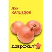 Лук репчатый Халцедон 1г