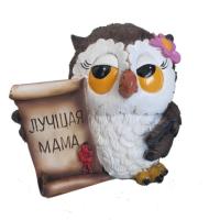 Лучшая мама! L8,5W6,5H7,5 718338/D212 Лучшая мама! L8,5W6,5H7,5 718338/D212