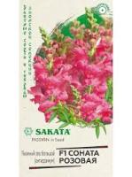 Гавриш Антирринум (Львиный зев) Соната розовая F1 7 шт