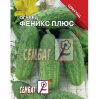 Сембат Огурец Феникс плюс 5 г XXXL