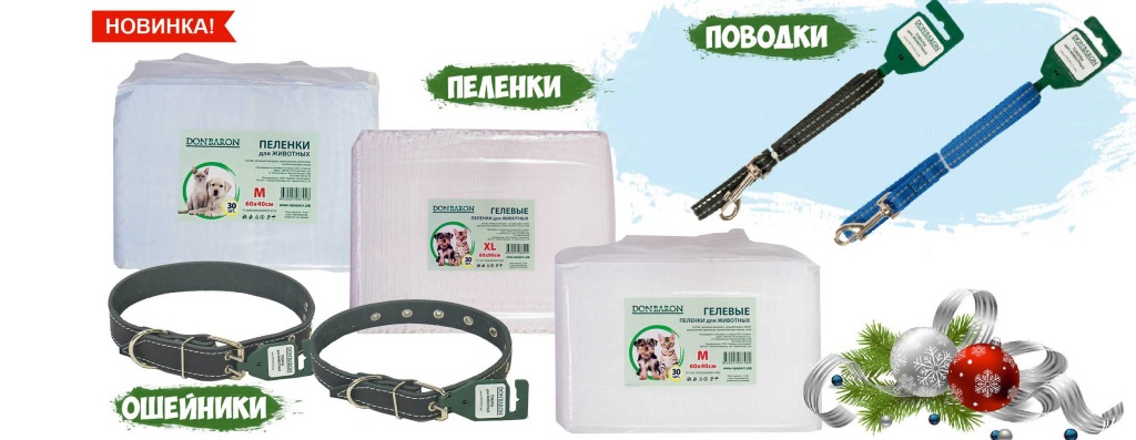 Пелёнки-122.jpg Пелёнки-122.jpg