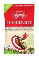 стопулит 3,5g стопулит 3,5g