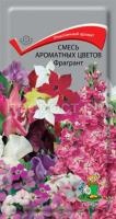 Смесь ароматных цветов Фрагрант Смесь ароматных цветов Фрагрант