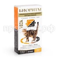 vitaminy-dlja-koshek-BIORITM-vkus-kuricy