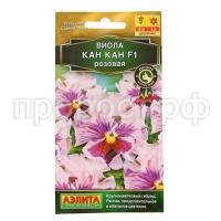 виола кан кан розов виола кан кан розов