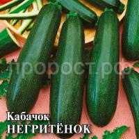 С179882 С179882