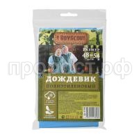 75f57f31-1943-11e3-a5fe-003048de1b8b_super_02