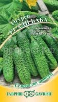 Огурец Али-Баба F1 10 шт Огурец Али-Баба F1 10 шт