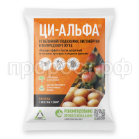 Ци-Альфа 1 мл