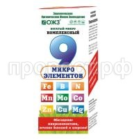 богатый микро 9 богатый микро 9