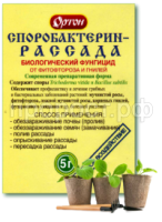 SO-79709 SO-79709