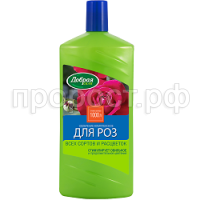 ДС для роз 1л ДС для роз 1л