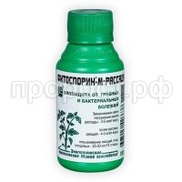 фитоспорин 100мл рассада