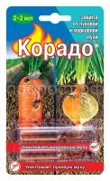 vhoz_korado_ot_muh_2x2ml_birka_blister_ver2017-03_4620015698274 vhoz_korado_ot_muh_2x2ml_birka_blister_ver2017-03_4620015698274