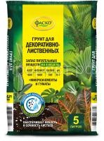 грунт_ДЕКОРАТИВНО_ЛИСТВЕННЫЕ_5л_2024 грунт_ДЕКОРАТИВНО_ЛИСТВЕННЫЕ_5л_2024