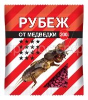 рубеж 200 рубеж 200